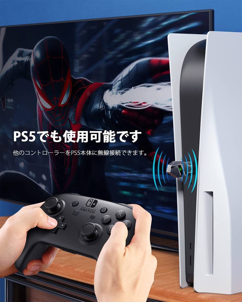 PS5 PS4 PS3 Switch PC用 OTGケーブル付き PS5 PS4 PS3 Switch Xbox コントローラー 対応 無線接続 操作簡単 コンバーター 変換アダプター