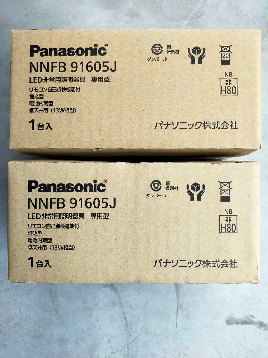 パナソニック Panasonic LED 器具 電気工事 NNFB91605J 防災照明 天井埋込型 非常用照明器具 未開封 LEDダウンライト  非常照明 - takanokono.jp