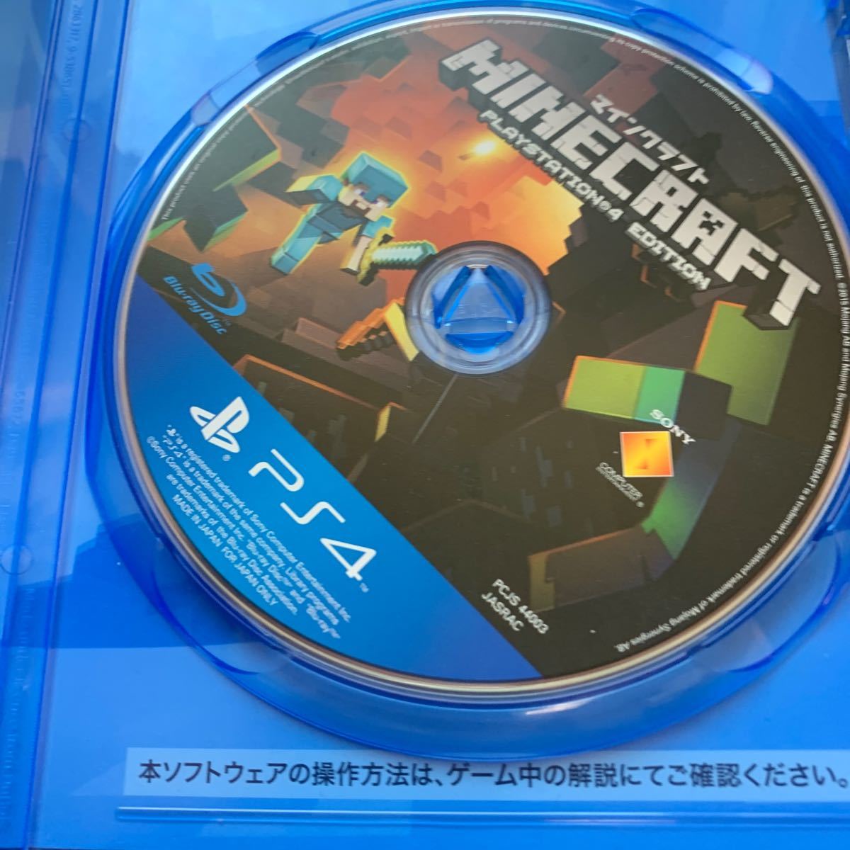 Minecraft PlayStation4 EDITION PS4マインクラフト マインクラフト
