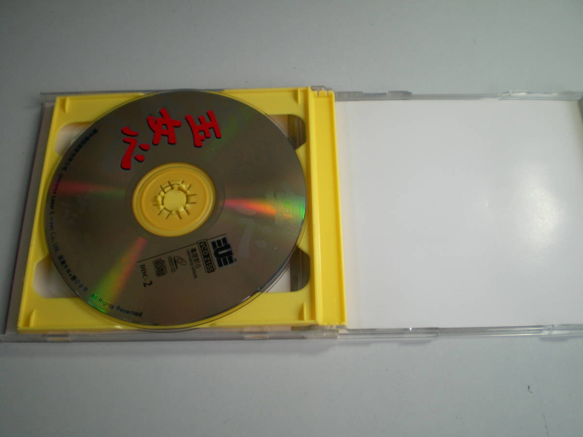  retro Hong Kong VCD sphere woman heart 