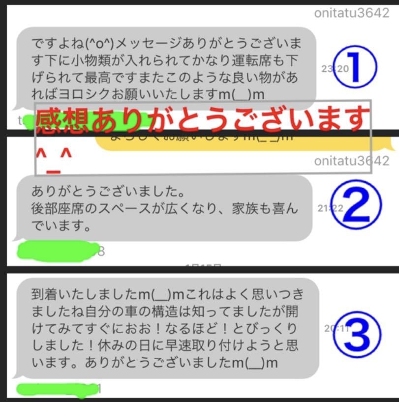 改良版》ランクル70 (76.77)リアシート後方移動キット 後方側ロック
