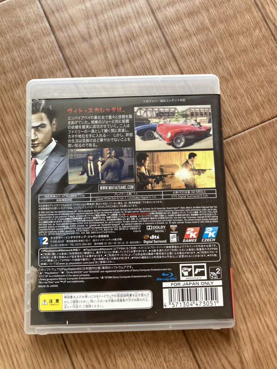 PS3 Mafia II（マフィア 2）