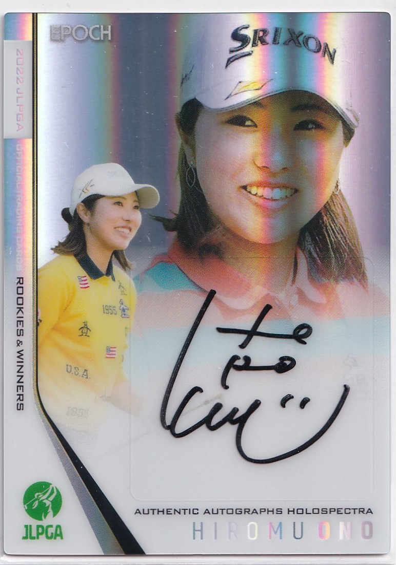 2022 EPOCH JLPGA 小野祐夢 女子ゴルフ ROOKIES & WINNERS ホロスペクトラ 直筆サインカード 5枚限定 SP