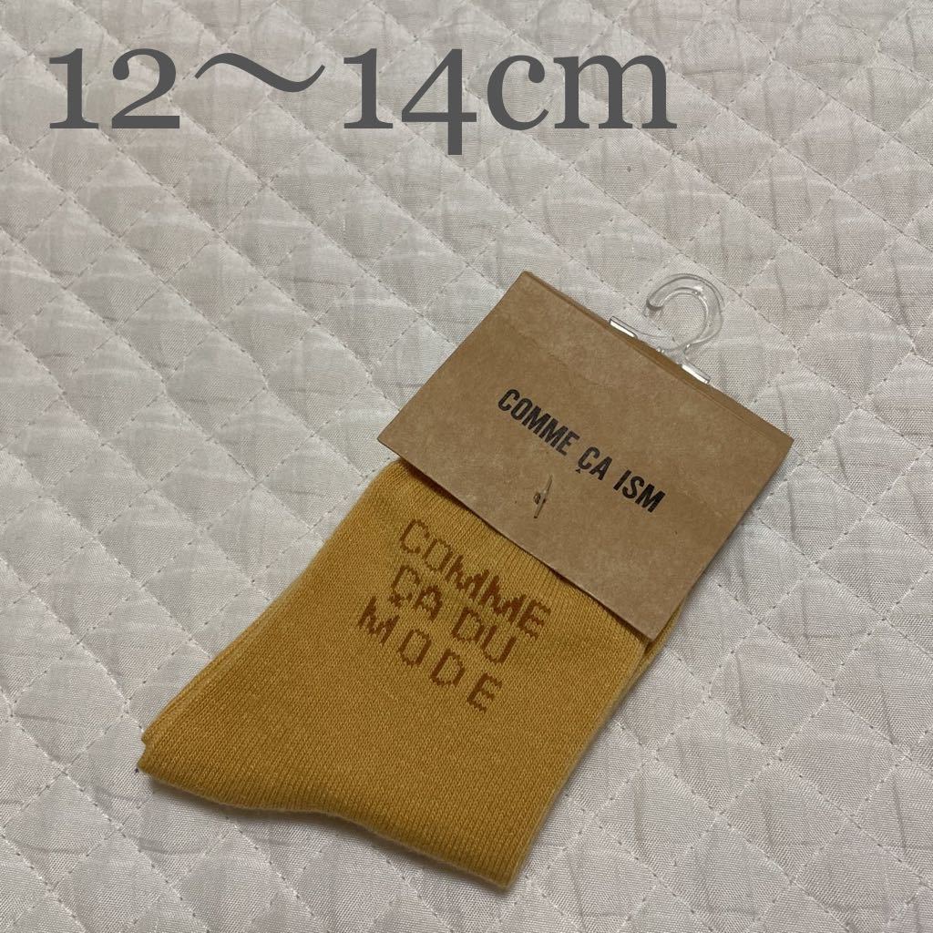  new goods defect Comme Ca Du Mode socks 12~14cmkalasi slip prevention processing socks girl man baby Kids child care place child care . kindergarten go in . wedding 