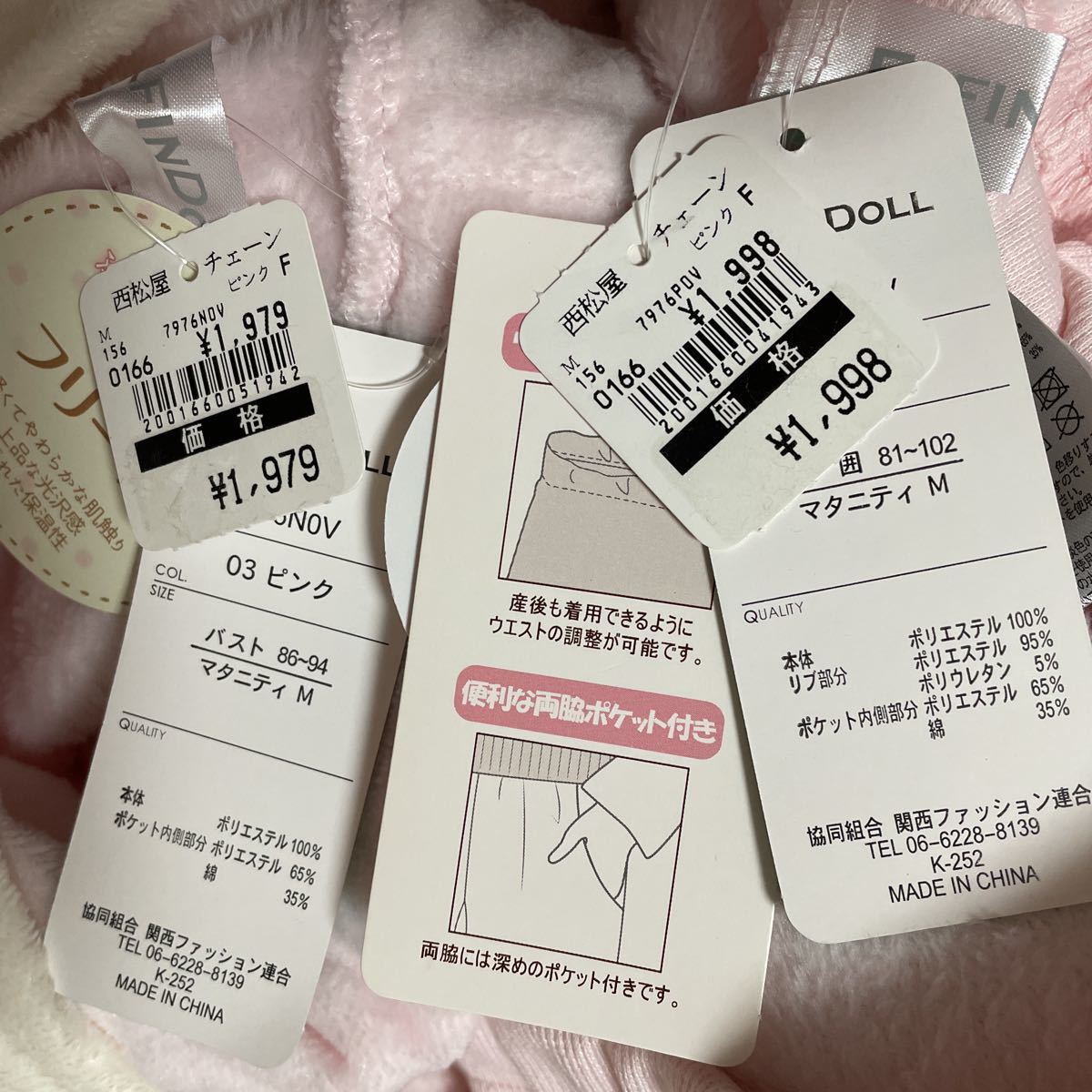  новый товар  3997  йен  ...  пижама   M  розовый   2шт.   комплект    бирка есть  ...  неиспользуемый   норка  ... венок    был      ... подготовка   ...  комната  ...  комната ...