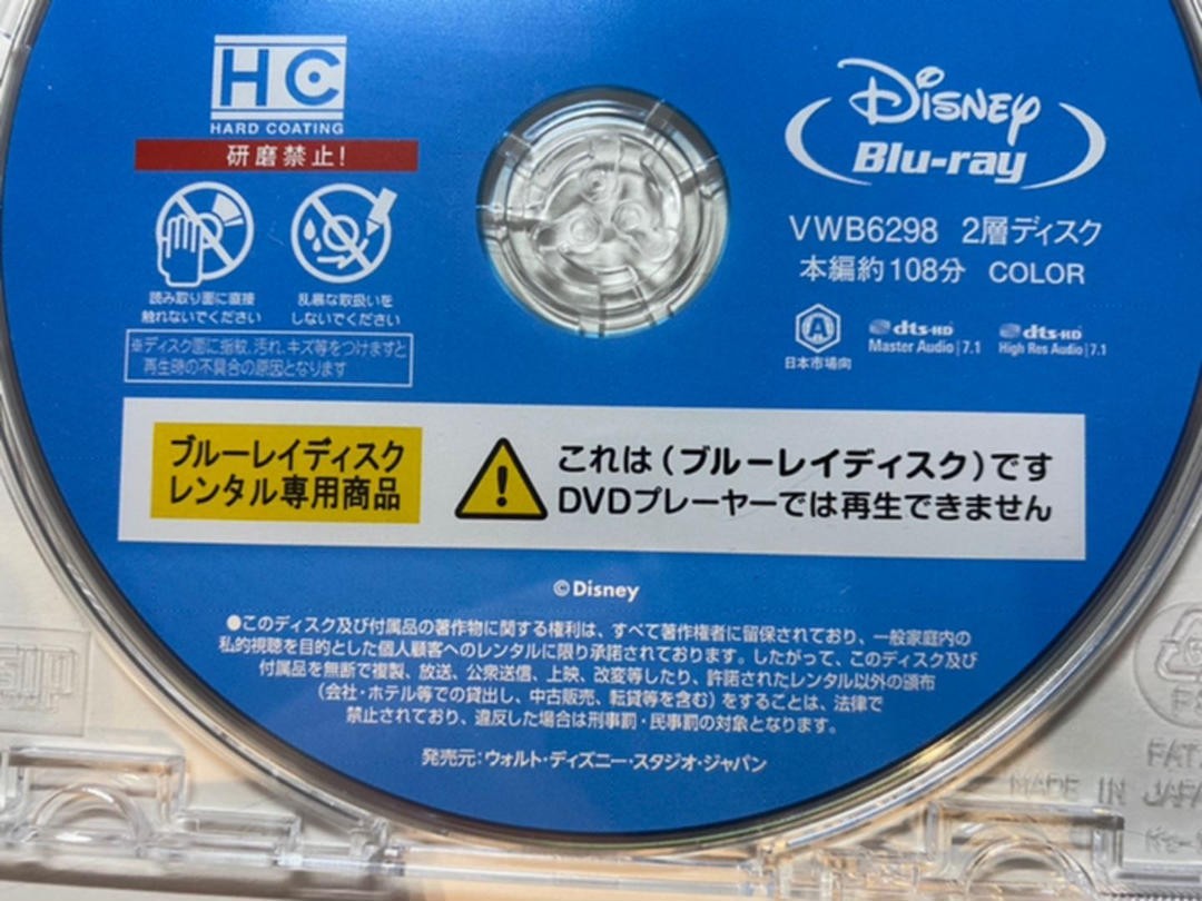 Disney (ディズニー) ズートピア　ブルーレイ　Blu-ray