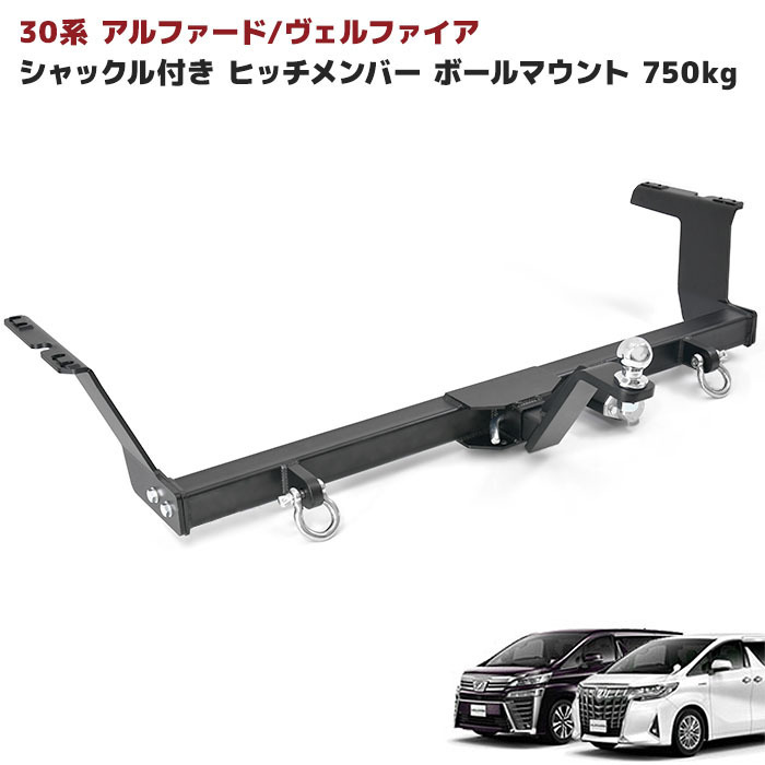 人気商品の タイトジャパン ヒッチメンバー ステンレスタイプII
