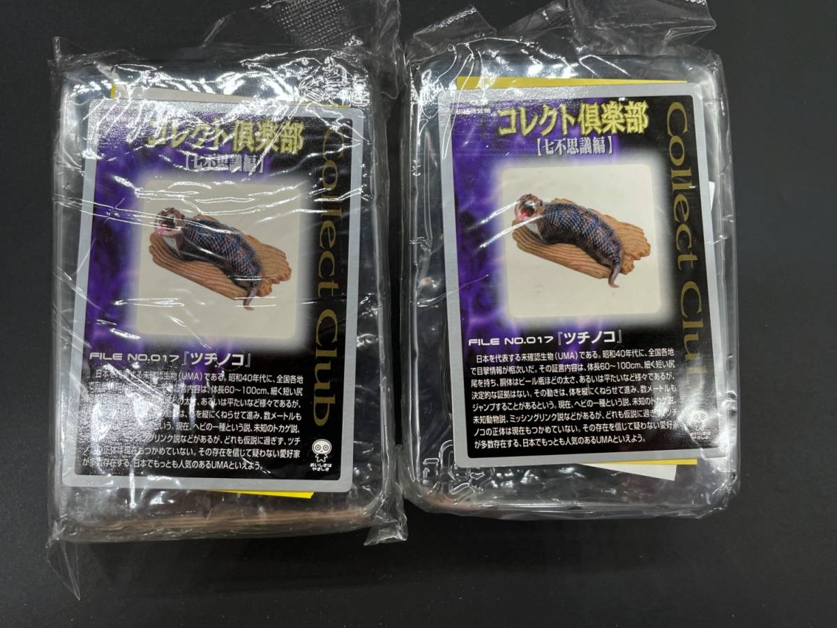イベントの つちのこ様 おまとめページ 3uHAP-m76452873212 ・リーフ