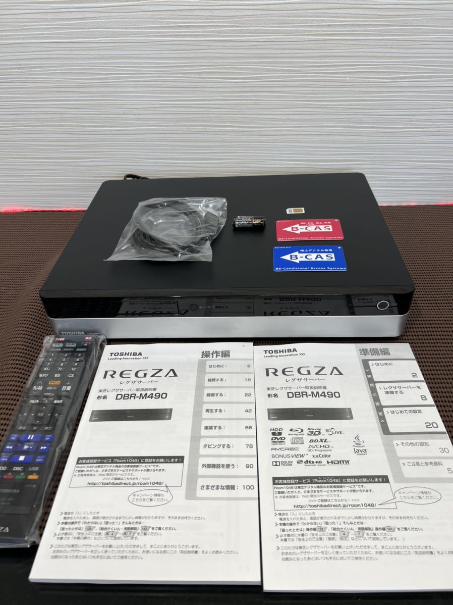 東芝TOSHIBA DBR-M490 5TB HDD、BDレコーダー説明書付美品 odmalihnogu.org