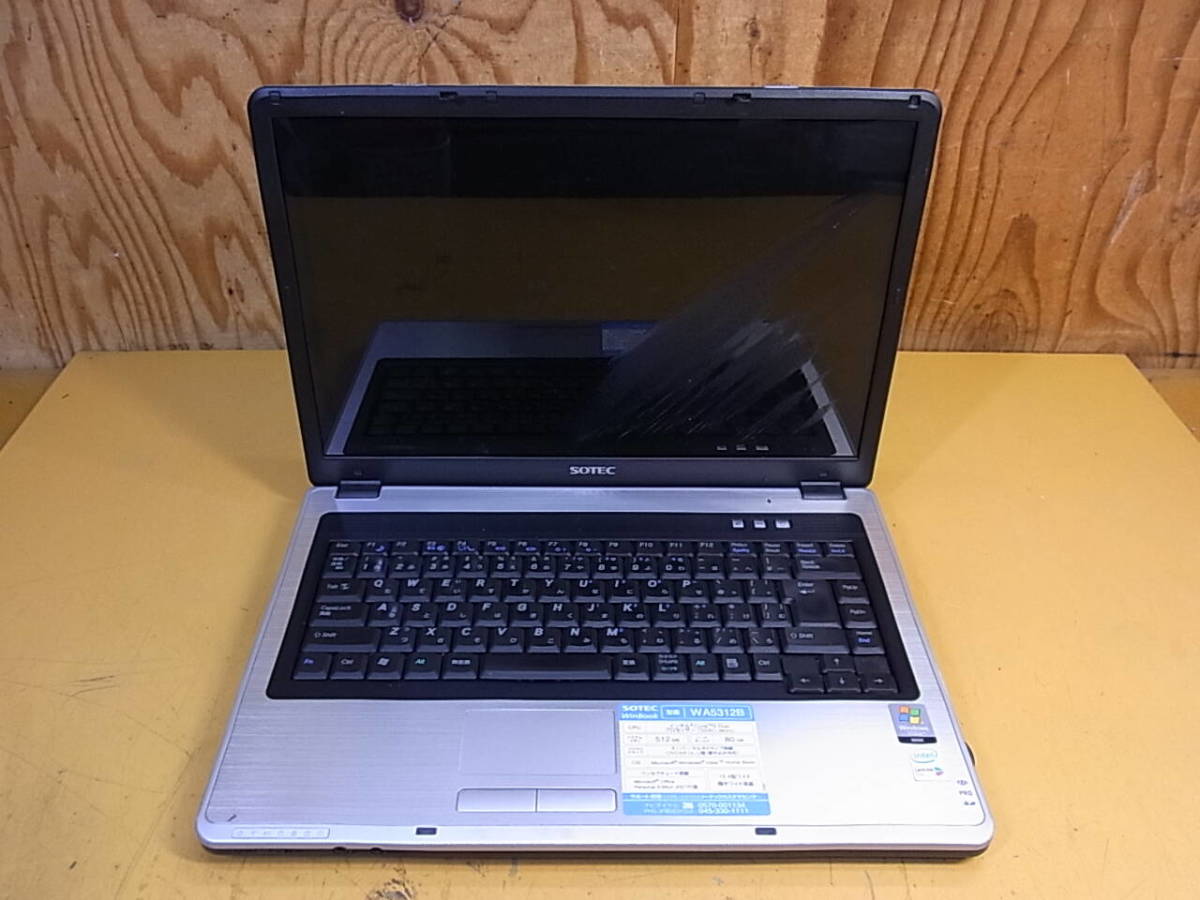 *V/272* Sotec SOTEC*15.4 type laptop *WA5312B*Core2Duo T5500 1.66GHz* memory /HDD/OS none * operation unknown * Junk 