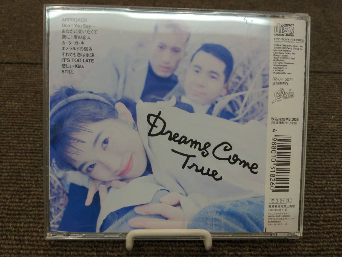 ドリカム DREAMS COME TRUE 15周年記念BOX log-cabin.jp