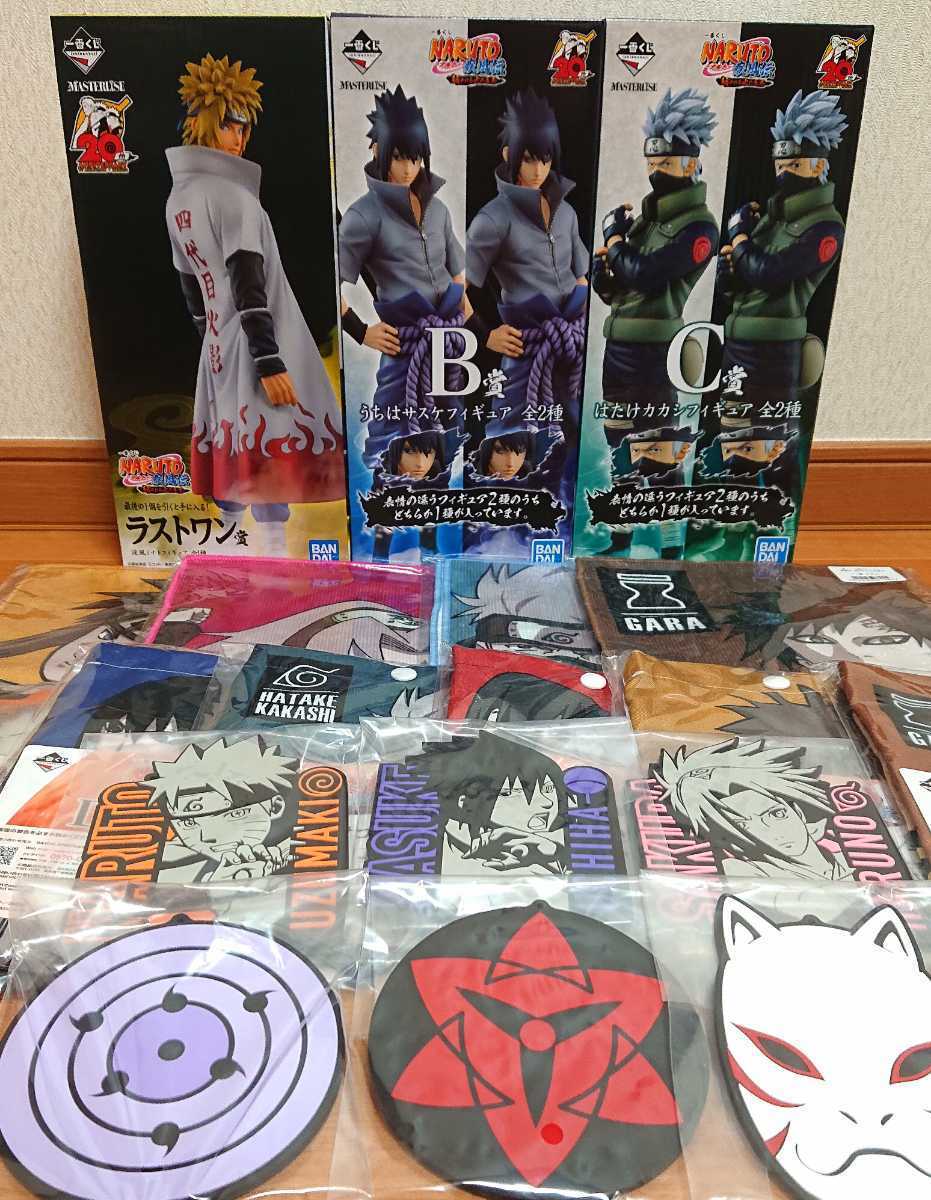 新品未使用】一番くじ ナルト NARUTO ラストワン賞 B賞 C賞 D賞 E賞 F