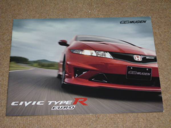  Civic type R euro Mugen catalog 