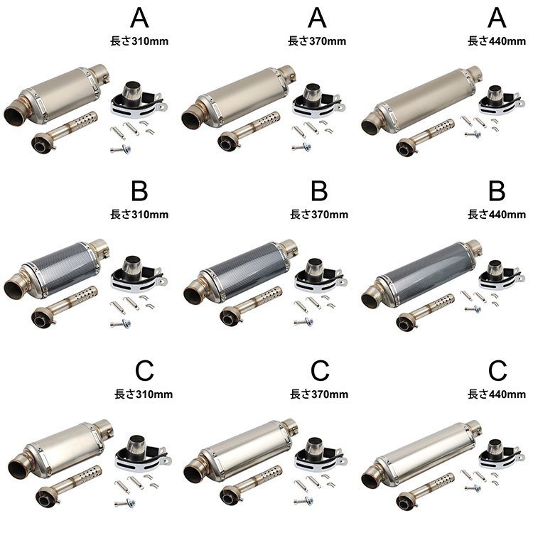 bk58 370mm 50.8mm φ50.8 バイクマフラー スリップオンマフラー バイクサイレンサー R3 R6 R15 Ninja250 Ninja400 duke200 RC390_画像3