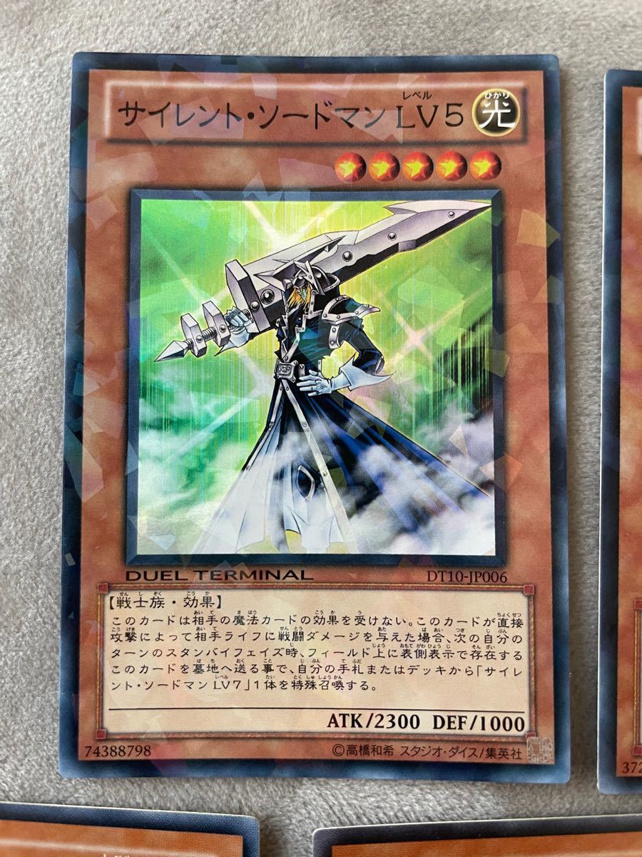 遊戯王 ミスティックソードマン サイレントソードマン|Yahoo 遊戯王 ミスティックソードマン サイレントソードマン|Yahoo