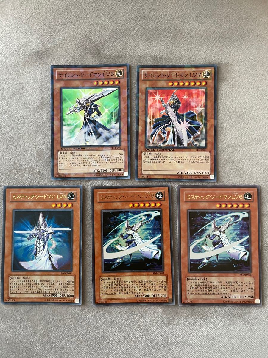 遊戯王 ミスティックソードマン サイレントソードマン|Yahoo 遊戯王 ミスティックソードマン サイレントソードマン|Yahoo