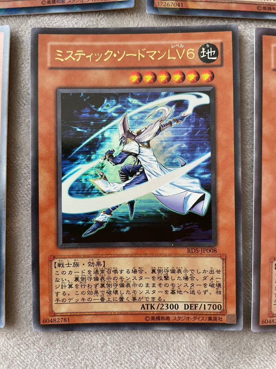 遊戯王 ミスティックソードマン サイレントソードマン|Yahoo 遊戯王 ミスティックソードマン サイレントソードマン|Yahoo