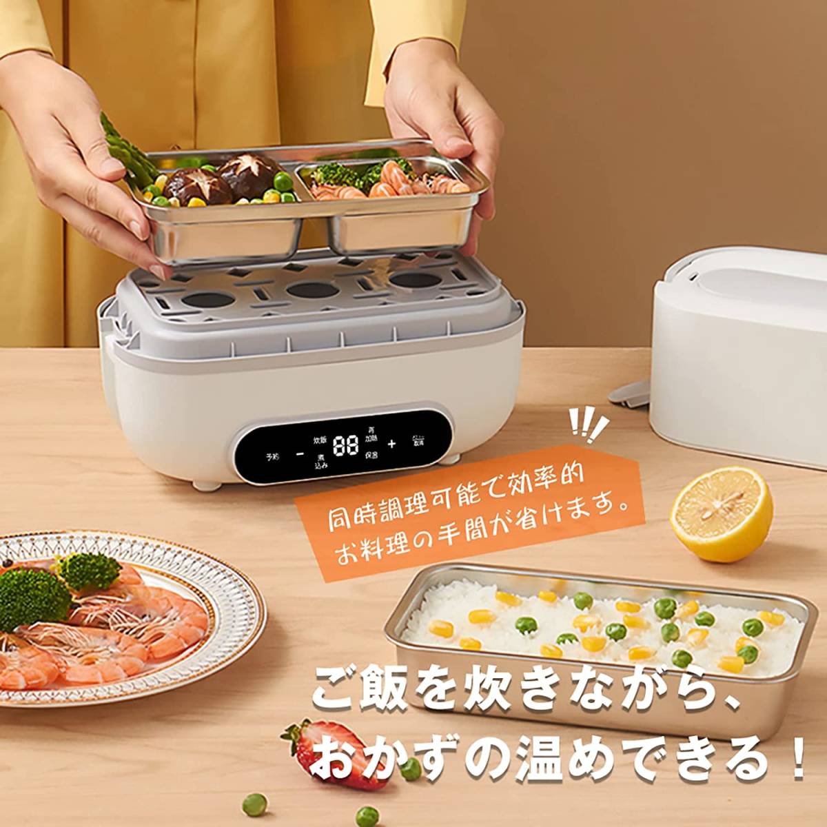 炊飯器 2段式炊飯器 0.5~1.5合 蒸し器 一人用炊飯器 袋入り食品加熱家電 一人用 小型炊飯器 ゆで卵器 保温機能 1台3用