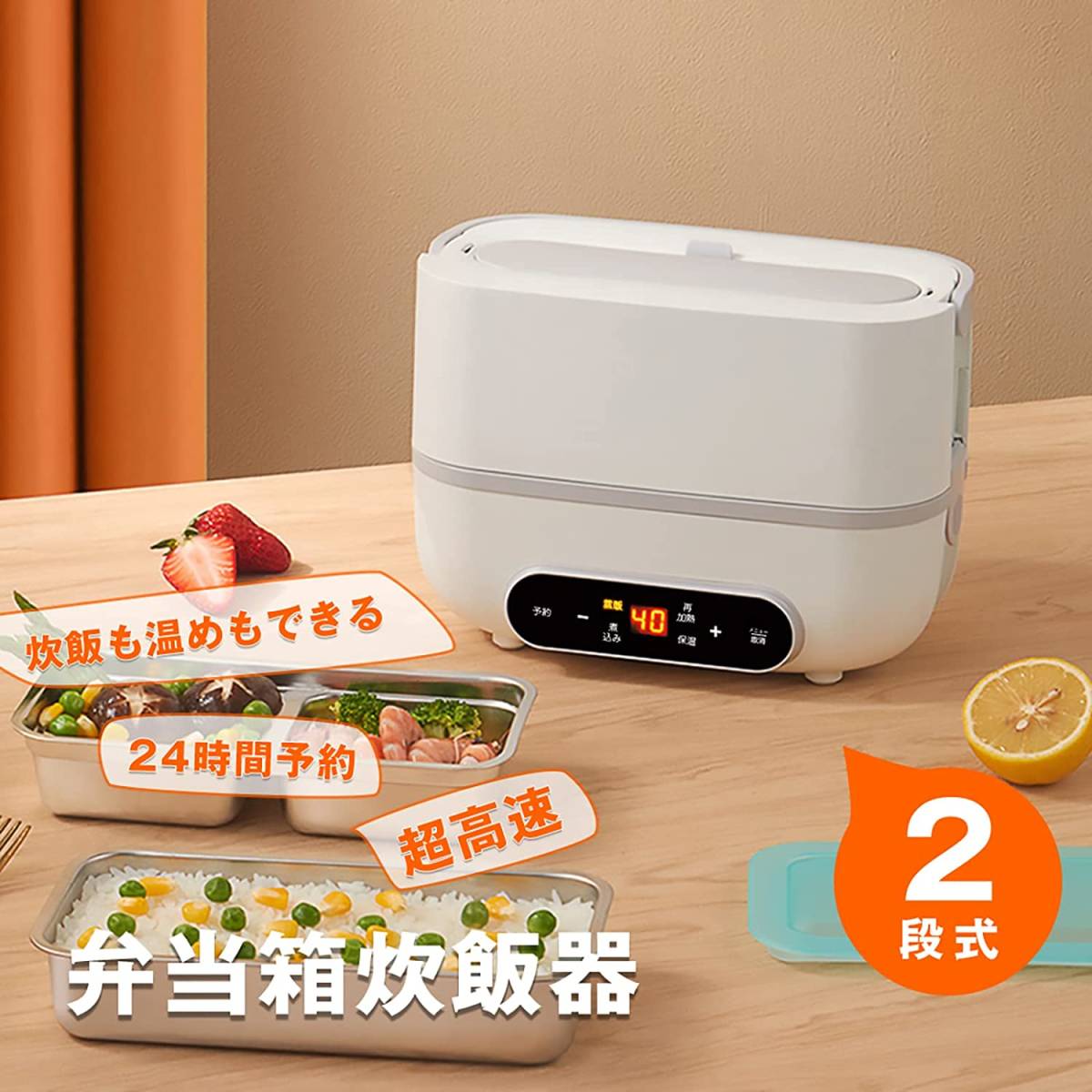 炊飯器 2段式炊飯器 0.5~1.5合 蒸し器 一人用炊飯器 袋入り食品加熱家電 一人用 小型炊飯器 ゆで卵器 保温機能 1台3用