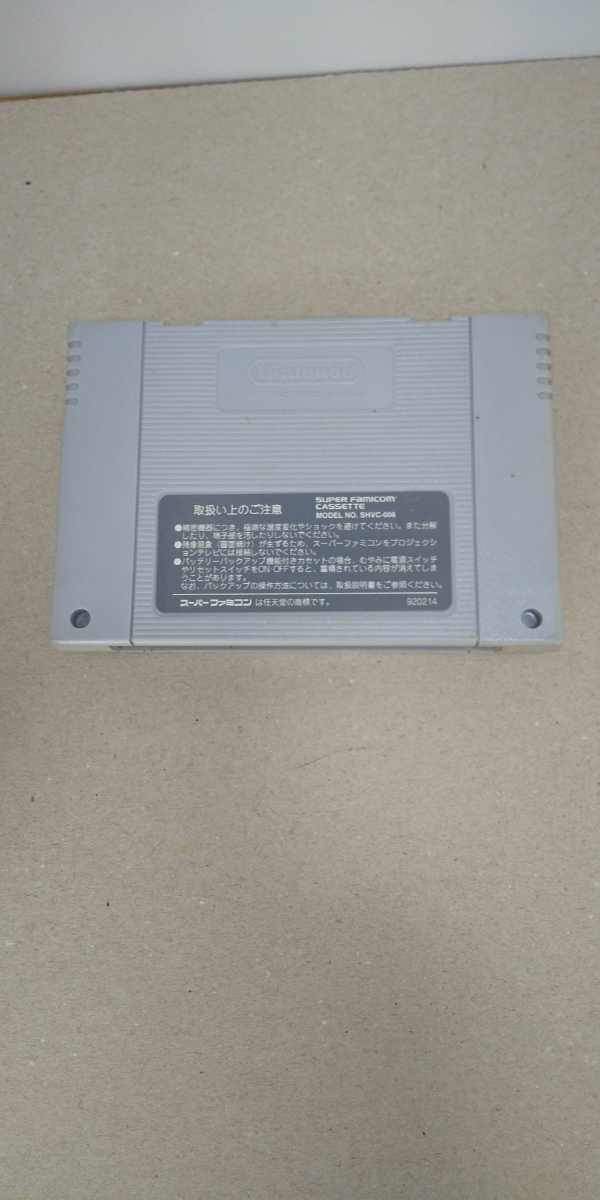 聖剣伝説2 スーパーファミコン SFC カセットのみ