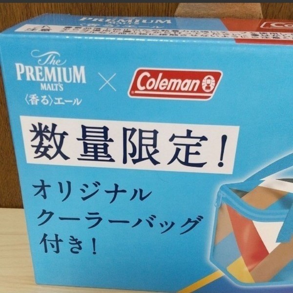 ★ 【未使用】 コールマン オリジナル クーラーバッグ 保冷バッグ お弁当 マチ付き 【非売品】ノベルティ アウトドア レジャー