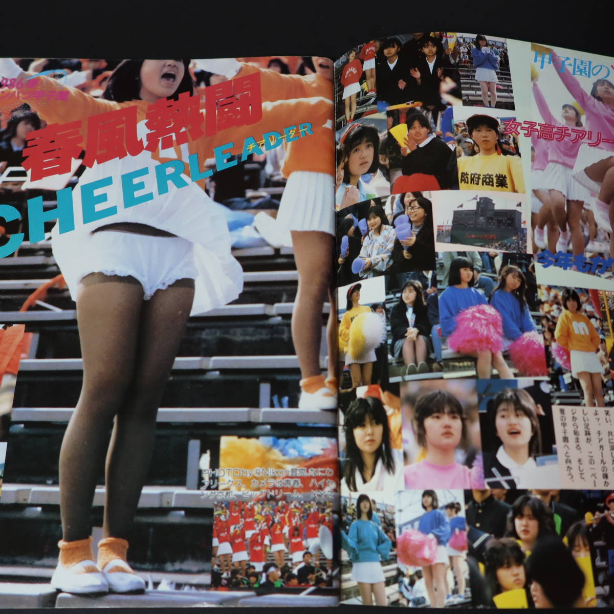 雑誌】美品 セクシーアクション 1986年 昭和61年 6月号 サン出版 雑誌】美品 セクシーアクション 1986年 昭和61年 6月号 サン出版
