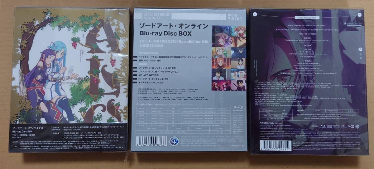 美品 ソードアート・オンライン Blu-ray BOX [一期＋二期] ＋ 劇場版