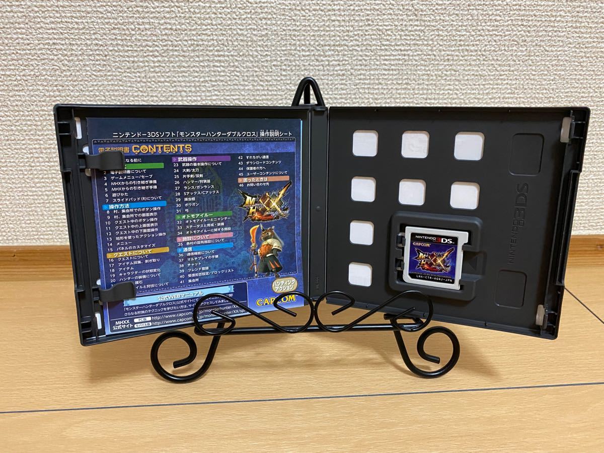 【美品】モンスターハンター ダブルクロス  3DSソフト (モンスターハンターXX)