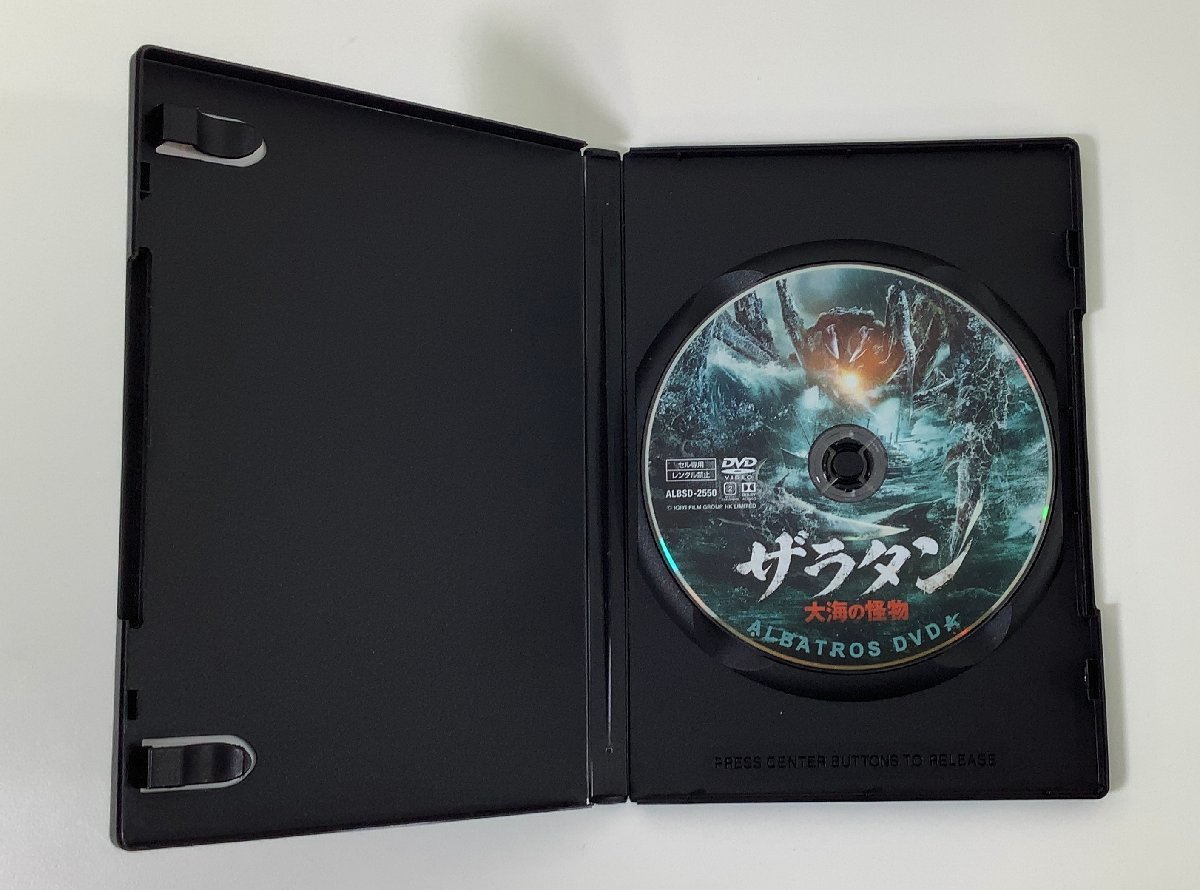 【DVD】セル版　ザラタン　大海の怪物　監督：ジョー・チエン　主演：サニー・ワン【ta02c】_画像4