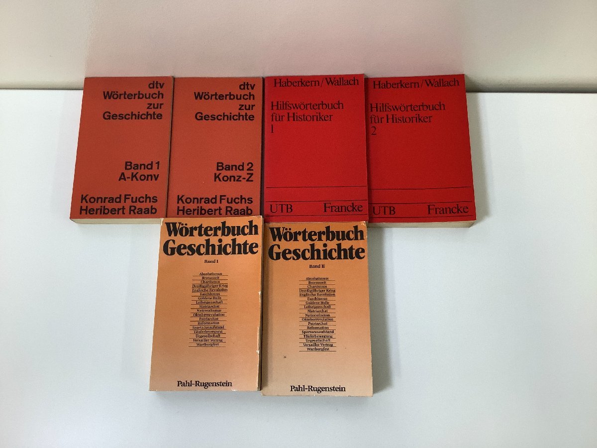 [ суммировать ] история словарь 6 шт. комплект иностранная книга / немецкий язык /Worterbuch/Geschichte/[ta01b]