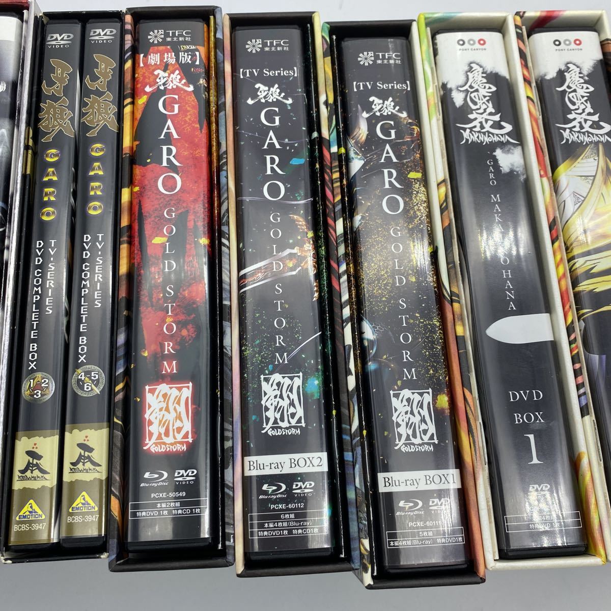 牙狼【GARO】DVD BOXまとめ売り - TVドラマ