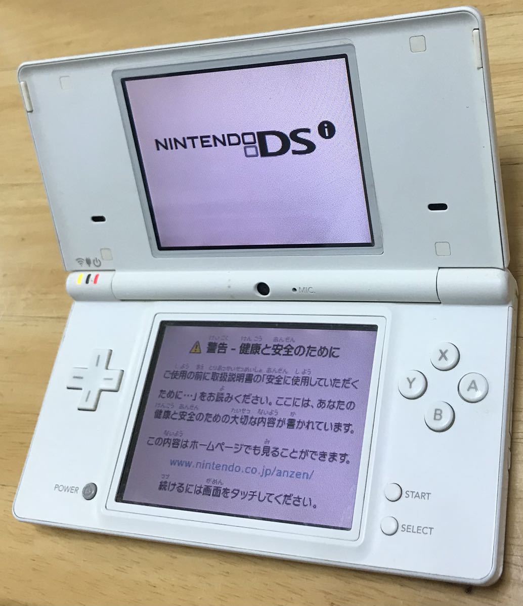 【動作確認済】Nintendo DSI ホワイト 任天堂 ニンテンドー