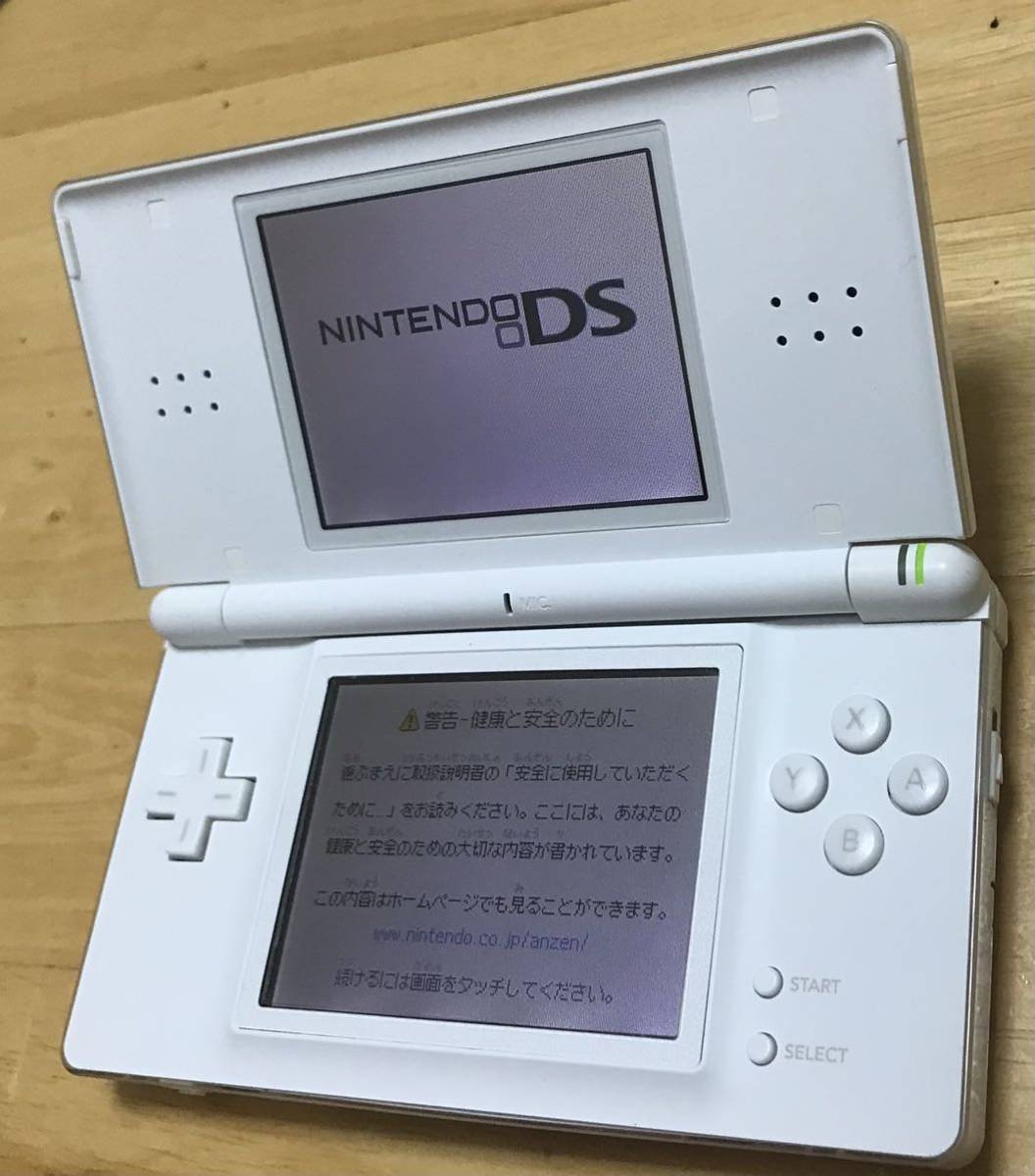 【北米版】【動作確認済み】Nintendo DS Lite クリスタルホワイト　ニンテンドー
