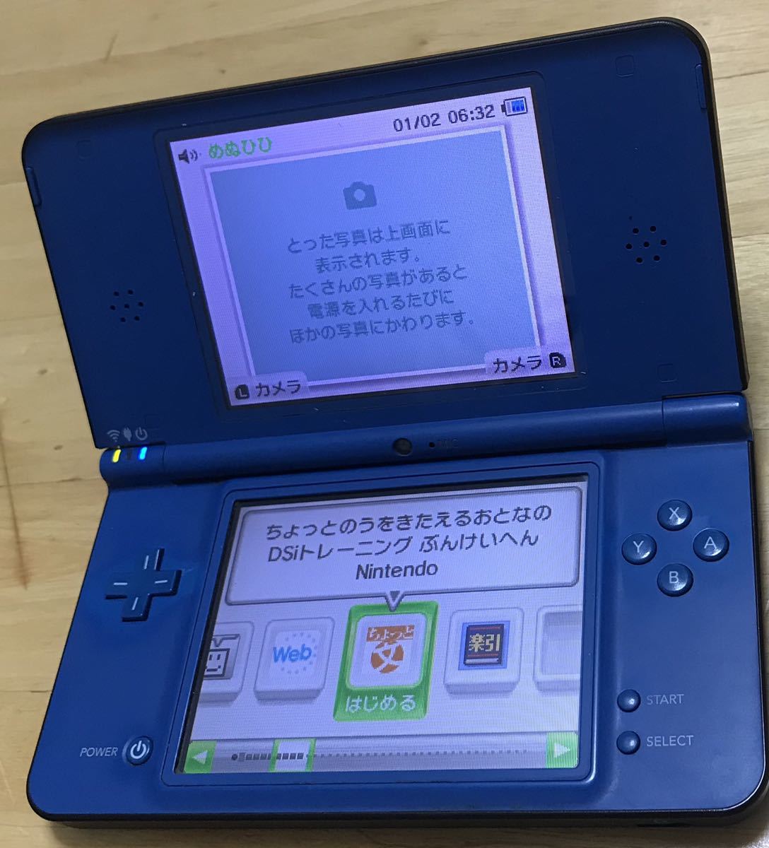 【動作確認済み】Nintendo DSi LL ブルー　任天堂 ニンテンドー