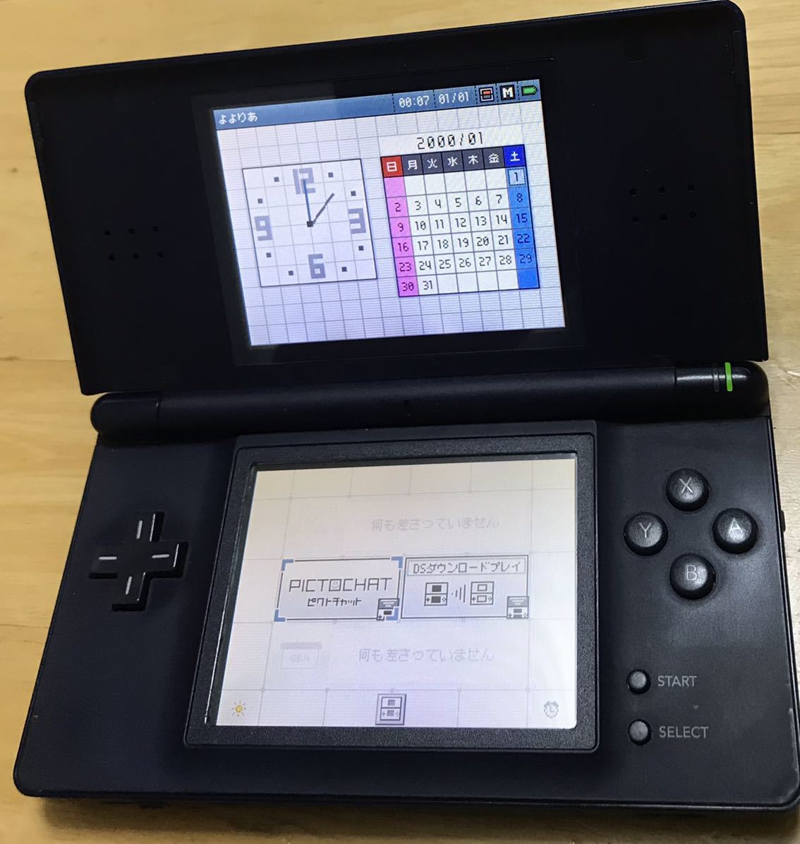 【動作確認済み】Nintendo DS Lite エナメルネイビー　任天堂 ニンテンドー