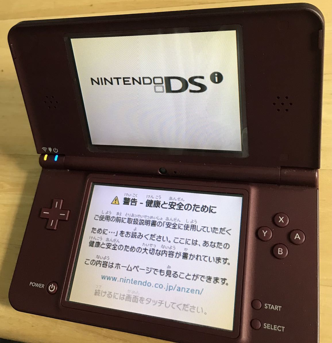 【動作確認済み】Nintendo DSi LL 任天堂 ニンテンドー　ワインレッド