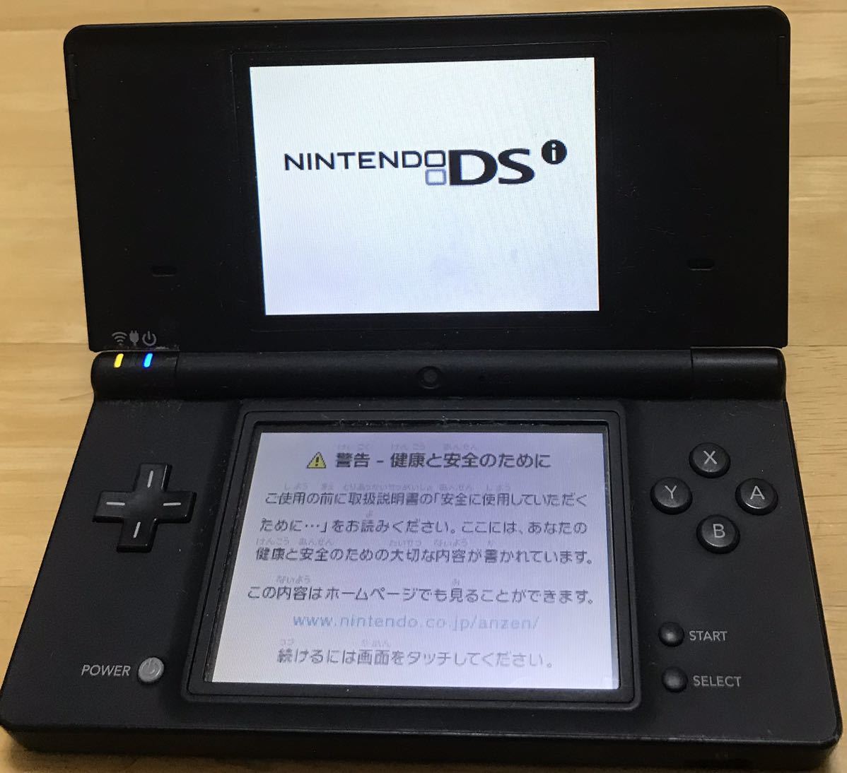 【動作確認済み】Nintendo ニンテンドー DSI ブラック　任天堂