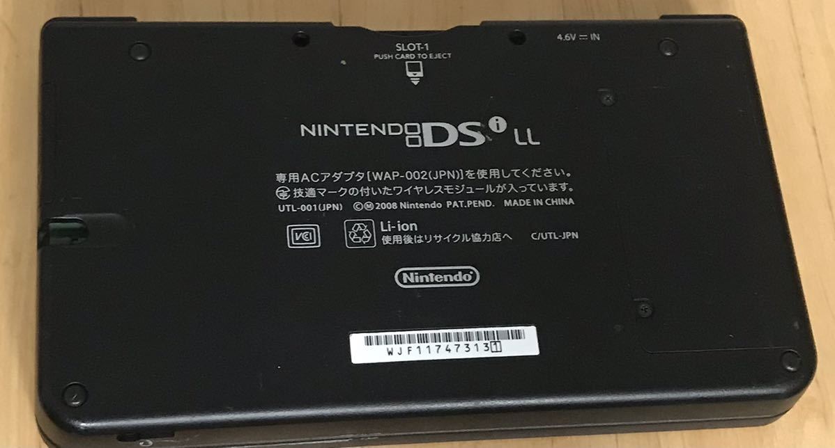 【動作確認済み】Nintendo DSi LL グリーン　任天堂 ニンテンドー