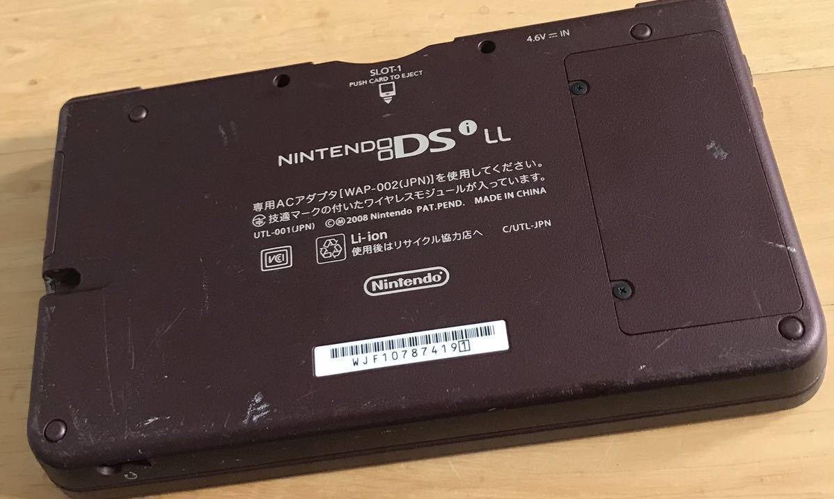 【動作確認済み】Nintendo DSi LL 任天堂 ニンテンドー　ワインレッド