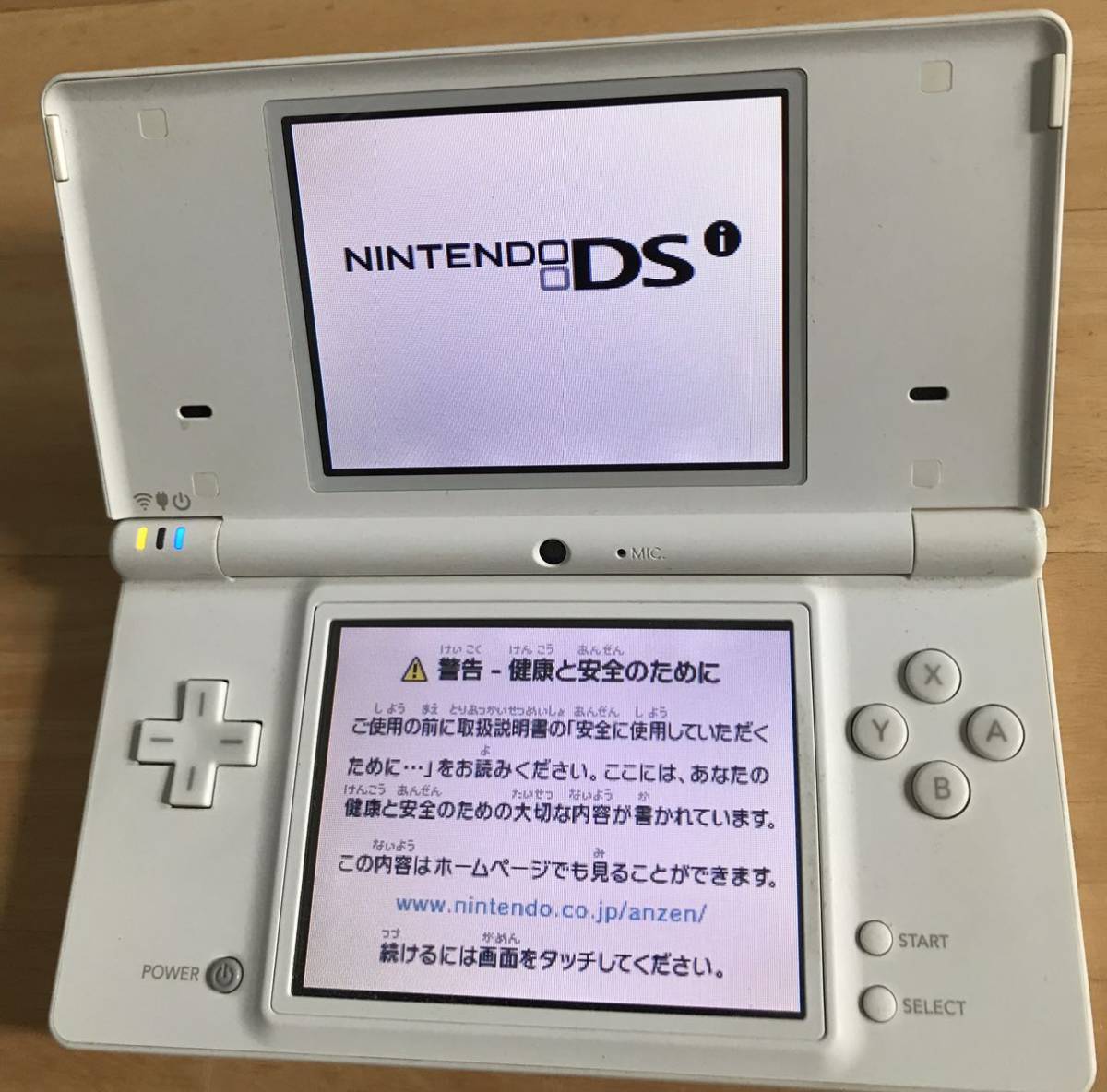 【動作確認済】Nintendo DSI ホワイト 任天堂 ニンテンドー 