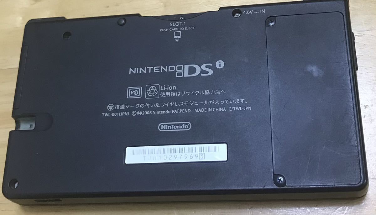 【動作確認済】Nintendo ニンテンドー DSI ブラック　任天堂