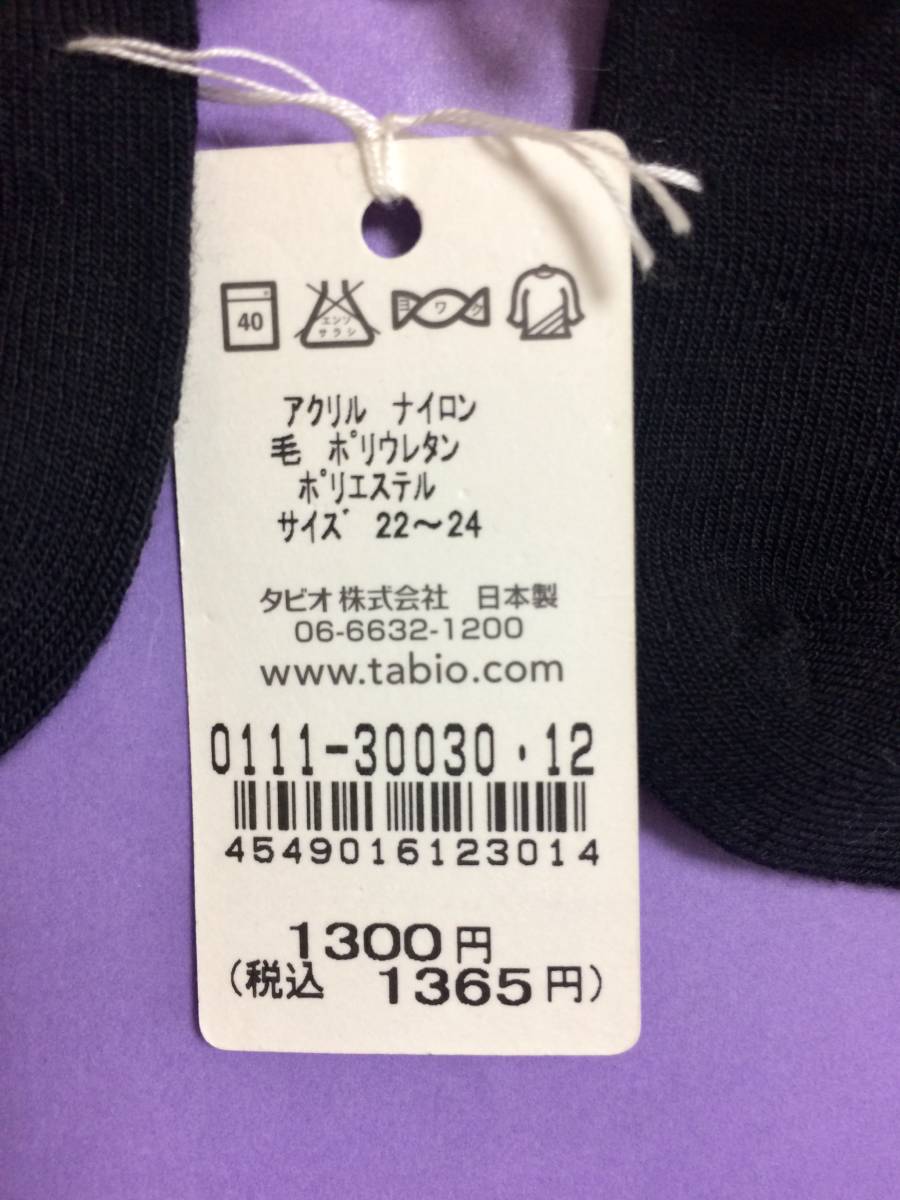 [ не использовался с биркой ] носки магазин носки 22~24cm