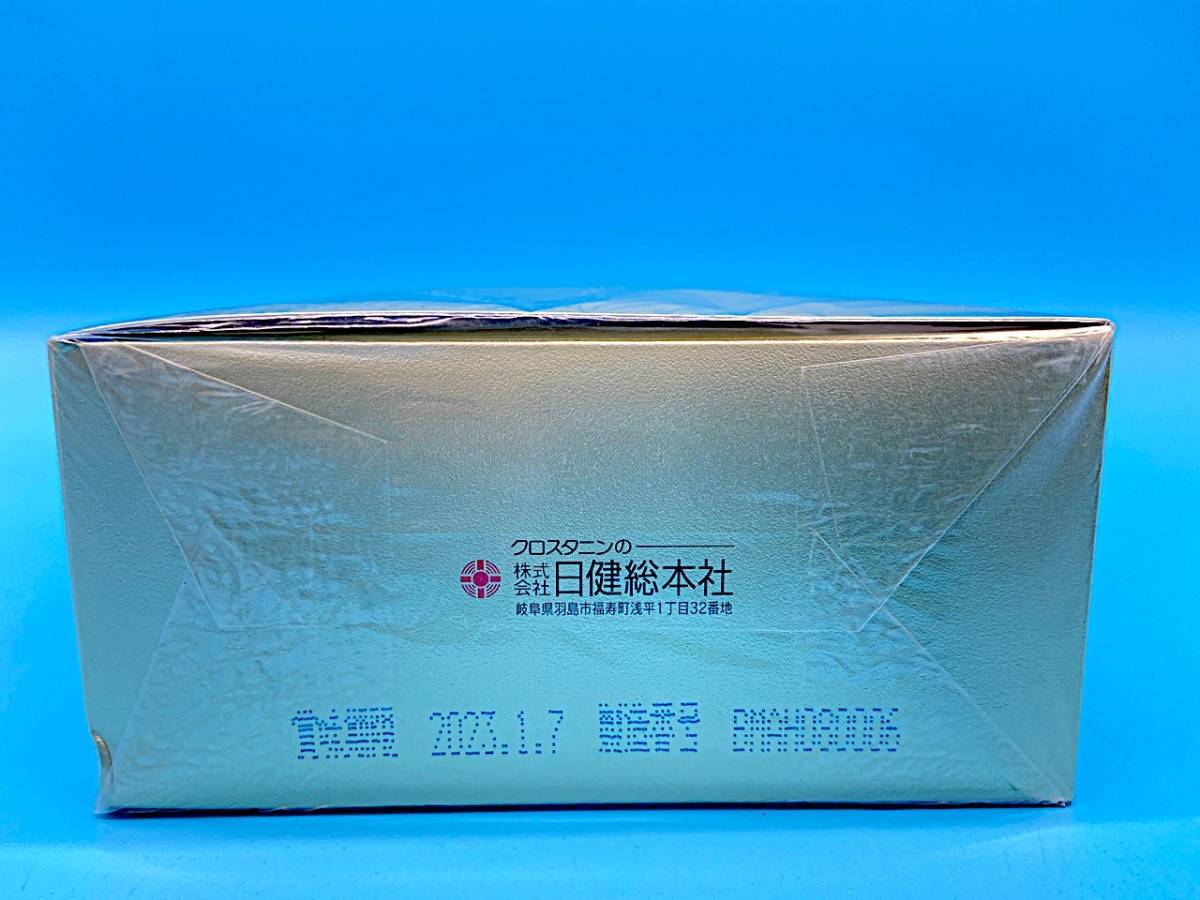 クロスタニンGOLD ゴールド 2箱 新品未開封 値引きする pcfymca.org