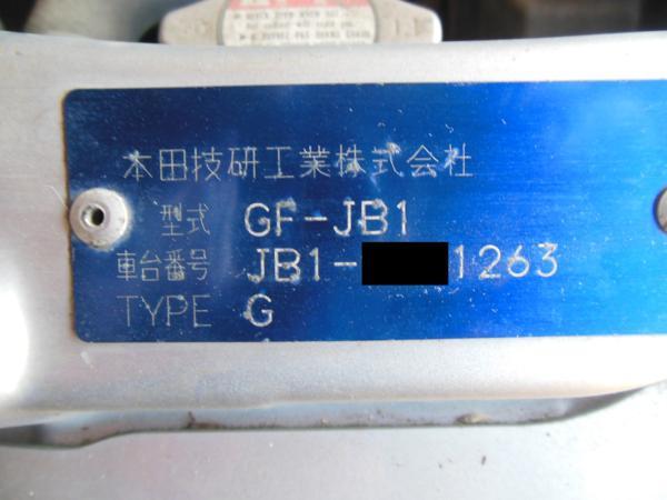 !323F ライフ 前期 JB1 リアゲートダンパー バックドアダンパー_画像6