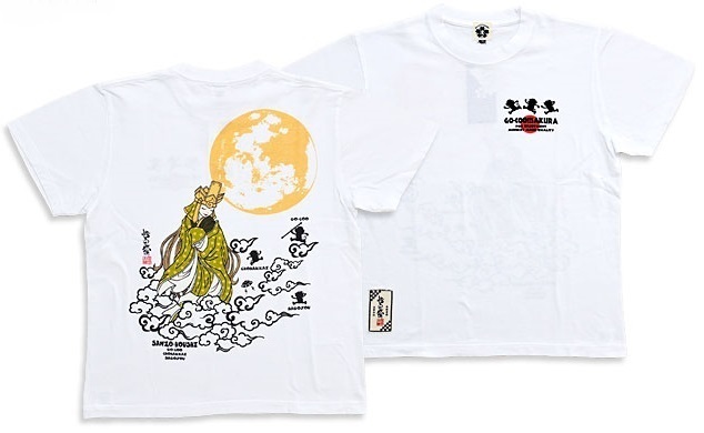 【史上最も激安】 三蔵法師(かぐやちゃんver.)半袖Tシャツ◆悟空本舗 ホワイトXXLサイズ GST-1111 ゴクー お猿さん 西遊記 和柄 和風 月 かぐや姫 柄もの 【史上最も激安】 三蔵法師(かぐやちゃんver.)半袖Tシャツ◆悟空本舗 ホワイトXXLサイズ GST-1111 ゴクー お猿さん 西遊記 和柄 和風 月 かぐや姫 柄もの