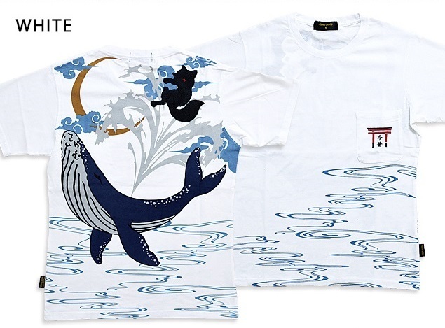 【はこぽす対応商品】 鯨と戯れ半袖Tシャツ◆今昔 ホワイトLサイズ KJ-26001 和柄 和風 狐 きつね キツネ クジラ 刺繍 柄もの 【はこぽす対応商品】 鯨と戯れ半袖Tシャツ◆今昔 ホワイトLサイズ KJ-26001 和柄 和風 狐 きつね キツネ クジラ 刺繍 柄もの