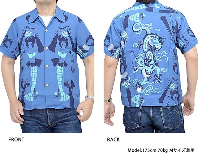  короткий рукав гавайская рубашка WATUMULL\'S SPECIAL[DRAGON AND EXOTIC BEAUTY]*SUN SURF темно-синий S размер SS38419 солнечный Surf Hawaiian сделано в Японии 