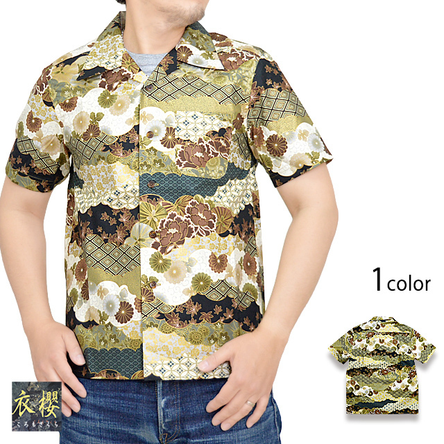 コットンアロハシャツ「金粉霞雲」◆衣櫻 ゴールドXLサイズ SA-1461 和柄 和風 日本製 国産 総柄 ハワイアン_画像1