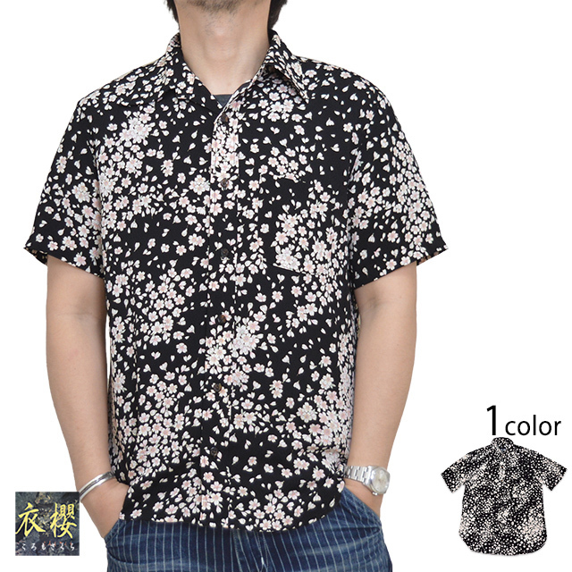 激安の SA-1390 ブラックXXLサイズ 二越縮緬半袖レギュラーシャツ「桜吹雪」◆衣櫻 和柄 国産 日本製 サクラ さくら 和風 XLサイズ以上