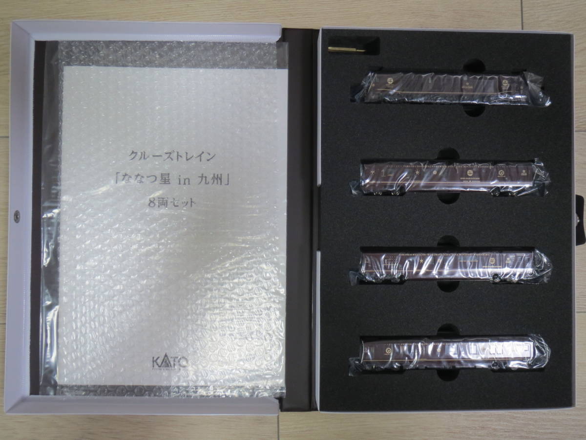 定番日本製 ヤフオク! - 新品同様 限定品 KATO 10-1519 ななつ星 in 九州... 大特価低価
